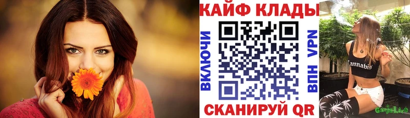 Купить наркотики цена Сясьстрой Cocaine  МЕФ  МАРИХУАНА 