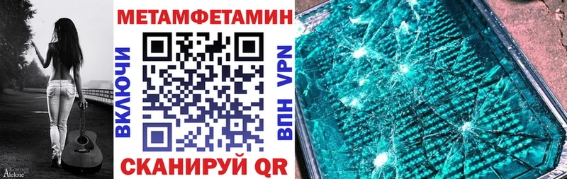 мориарти Telegram  купить   Сясьстрой  АМФ 98% 