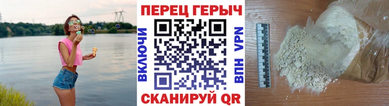 блэк спрут сайт  мориарти наркотические препараты  ГЕРОИН VHQ  Сясьстрой 
