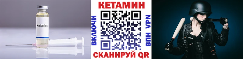 Кетамин VHQ  где купить наркоту  Сясьстрой 
