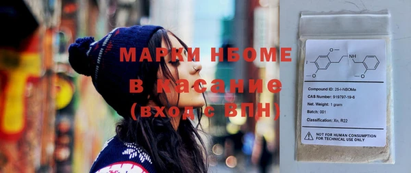 кристаллы Лихославль