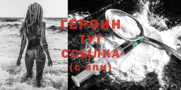 гашиш Лиски