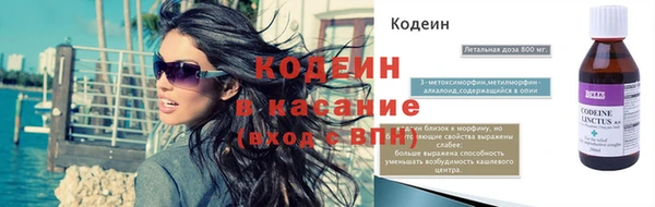 гашиш Лиски