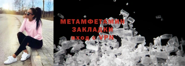 кристаллы Лихославль