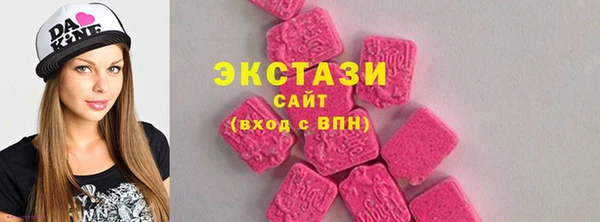 кристаллы Лихославль