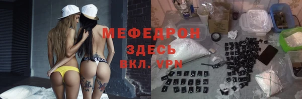 кристаллы Лихославль