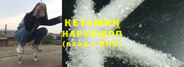 гашиш Лиски