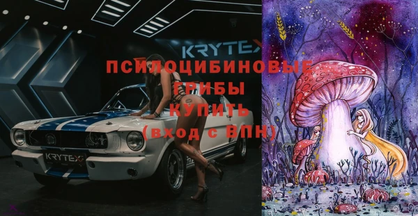кристаллы Лихославль