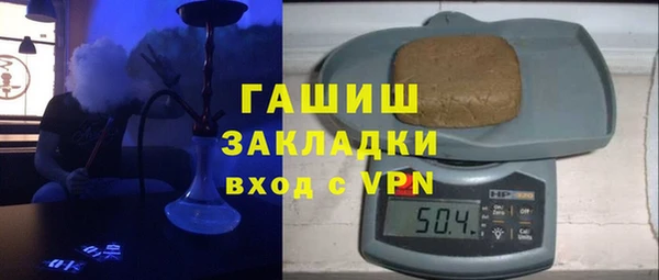 кристаллы Лихославль