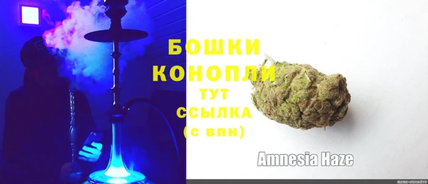 кристаллы Лихославль