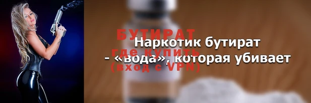 кристаллы Лихославль