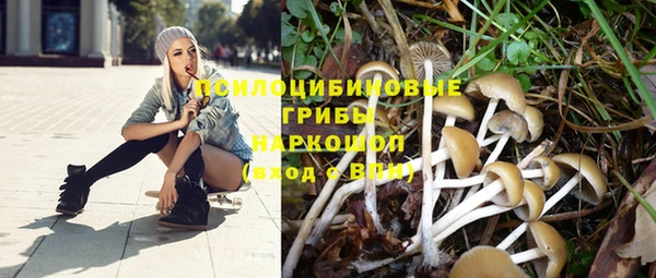 экстази Магадан