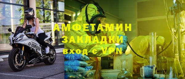 гашиш Лиски