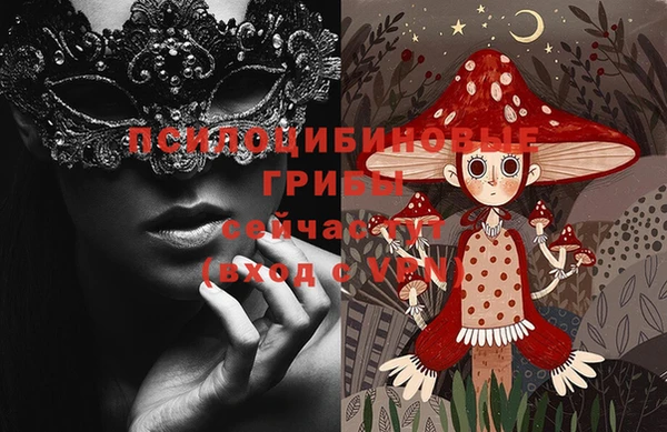 гашиш Лиски