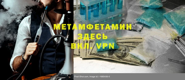 гашиш Лиски