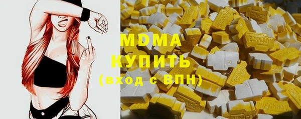 кристаллы Лихославль