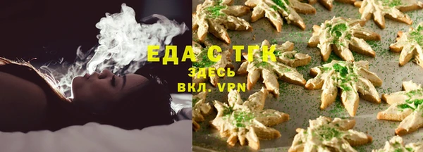 гашиш Лиски