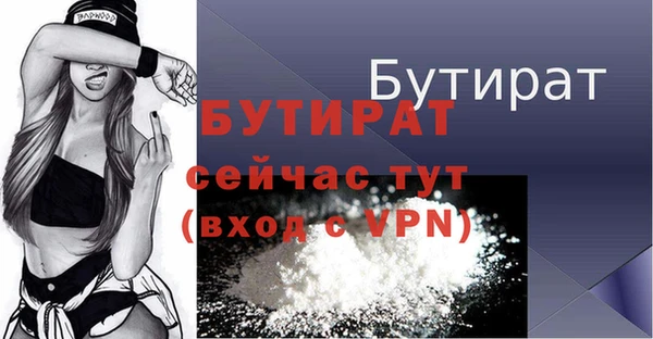 кристаллы Лихославль