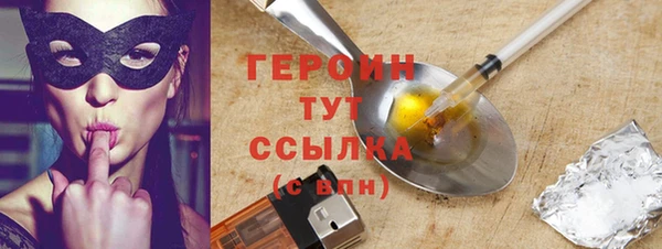 винт Магас