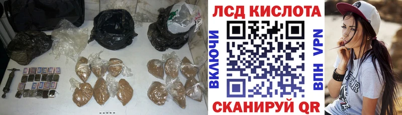 Лсд 25 экстази кислота  Сясьстрой 