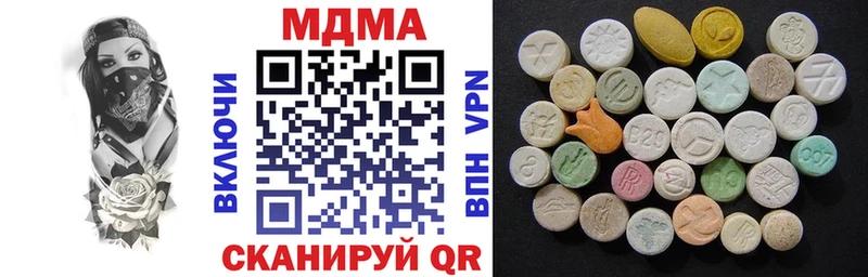 MDMA кристаллы  даркнет формула  Сясьстрой 
