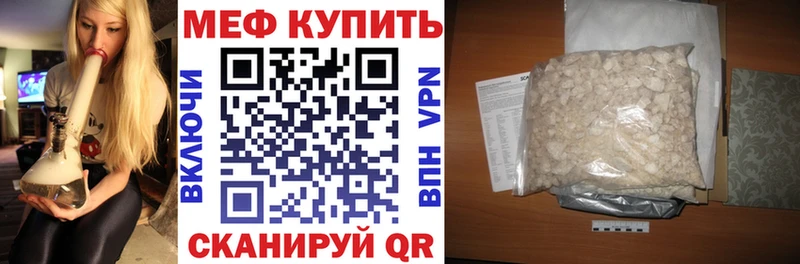 Меф 4 MMC  Сясьстрой 
