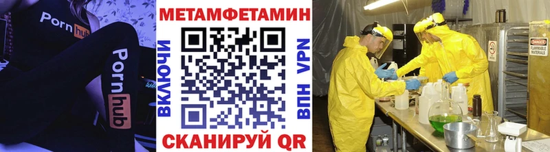 МЕТАМФЕТАМИН винт  Сясьстрой 
