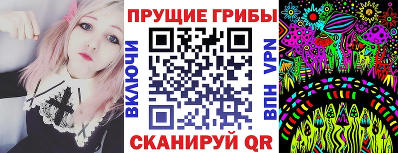 Галлюциногенные грибы мухоморы  Сясьстрой 