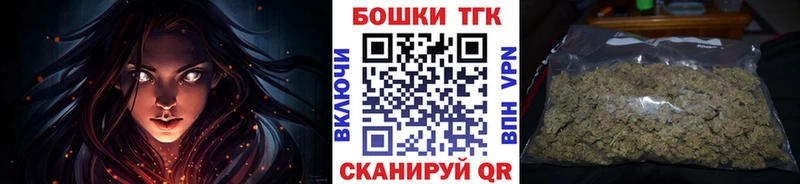 купить наркоту  omg онион  Бошки Шишки семена  Сясьстрой 